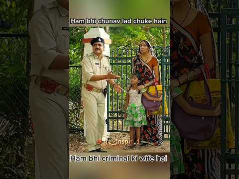 Aap ke pati police ki remand mai hai || IPS Amit Lodha || #ips #upsc #trendingshorts #viralshorts