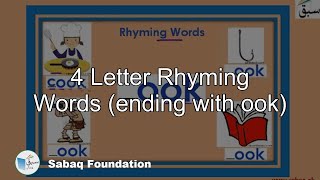 4 Letter Rhyming Words (ending with ook)
