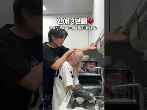 점점 나를 대하는 태도가 달라지는 남자친구..? #shorts #couplecomedy #couplegoals