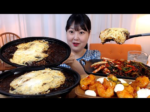 진~한 중국집 짜장밥 두그릇 칠리새우 파김치 먹방 Jjajang Rice Chili Shrimp Kimchi Koreanfood Mukbang