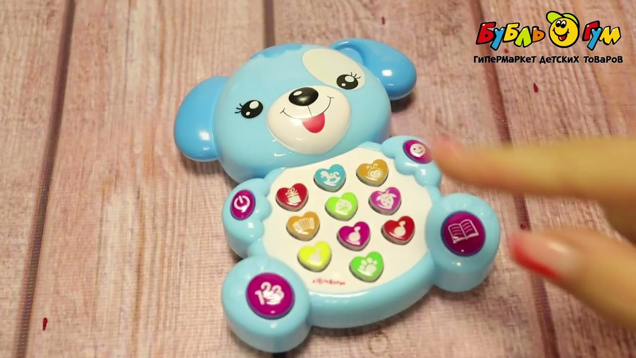 Игрушка озвученная Азбукварик Зверята с огоньками Щенок  - видео