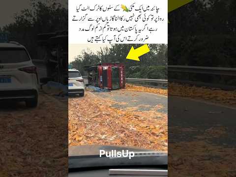 No one stopped to help him #shorts #help #sad #kindness #education #foryou #trending #duet #video