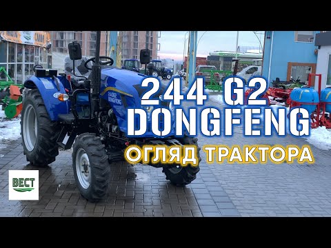 Dongfeng 244 