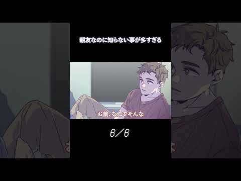 6.聞かれなければ絶対に答えない