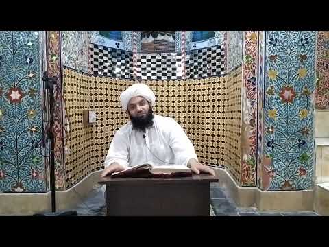 Surah Maida Ayat 5
