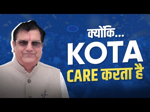 Kota - The Hub of Hard Work, Competition & Success 🌟  @RajeshMaheshwariOfficial