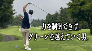 さらにパワーアップしたらしいモタさん。今回はスギさんが安定プレー！？【モタさんスギさん】太平洋クラブ御殿場ウエスト編　２話目