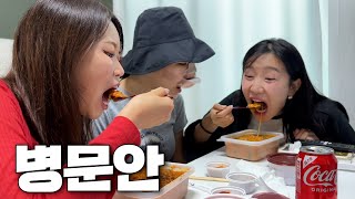 [폭스클럽] EP.163 예림이가 많이 아프다니까는!!!!