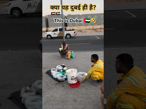 क्या यह दुबई ह #motivation #business #facts #uttarpradesh #saudi #kaushalamann #uae #middleeast