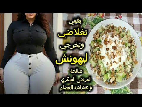 أقوى وصفة لزيادة الوزن وزيادة في حجم الكتلة العضلية للتضخيم