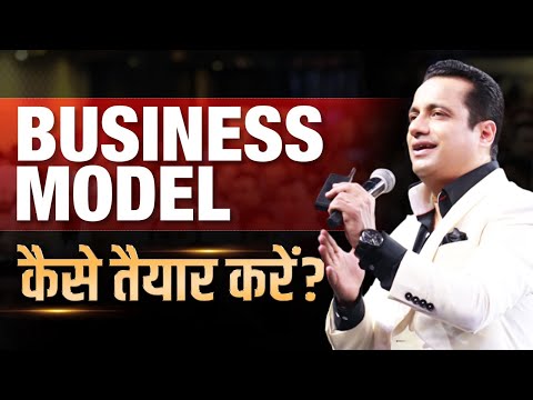 Arrow Model | Business Model | Live Seminar by Dr Vivek Bindra