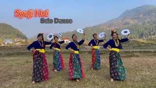 Shaji Hoi | cover Dance | selo dance | Dhading | dhading besi