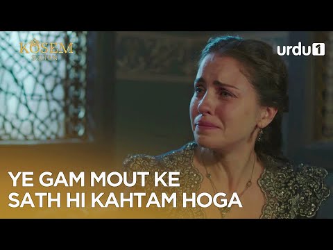 Ye gam mout ke sath hi kahtam hoga | Best Moment | KosemSultan |  | Magnificent Century | |EP 3