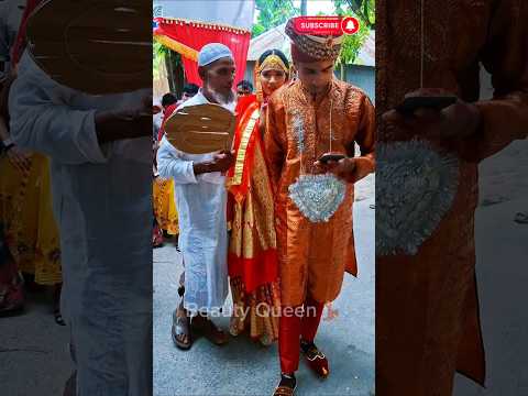 গ্রামের বিয়েতে নতুন জামাই–বউয়ের রোমান্টিক মুহূর্ত🥰💋#trending #foryou #love #tiktok #viral #song