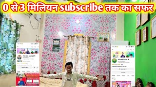 0 Se 3million Subscribe Tak ka Safar | Mera journey @VfxBoyAhmad