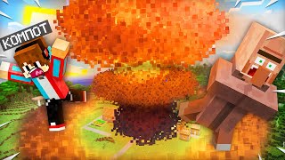 ЖИТЕЛЬ СЛУЧАЙНО СДЕЛАЛ ЭТО С ДЕРЕВНЕЙ В МАЙНКРАФТ | Компот Minecraft