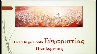 Thanksgiving (εὐχαριστίας) - English