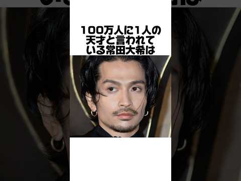 King Gnu常田大希の天才エピソード