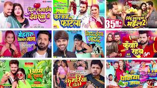 दिल लगाईब देवरवा से new Bhojpuri nonstop Bhojpuri song #Pramod Premi Yadav ke superhit nonstop