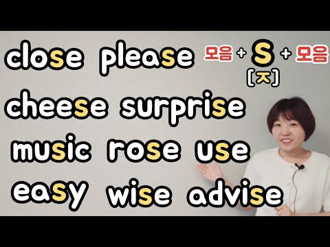 영어읽기규칙을 따르지 않는 예외인 단어들(10)
