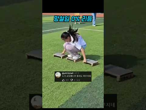 망설임 0%의 리듬 장인