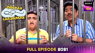 क्यों हुए Jetha और Taarak Arrest? | Taarak Mehta Ka Ooltah Chashmah | 27 Jun 2025