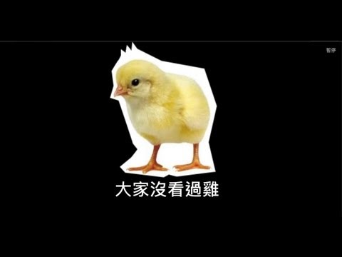 【說Buchi】《先別管立場了啦~你聽過核廢料嗎？》 - YouTube(7分10秒)