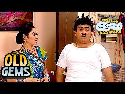 Daya के लाए Shampoo से Jetha को मिला नया Hairstyle | Taarak Mehta Ka Ooltah Chashmah | Old Gems