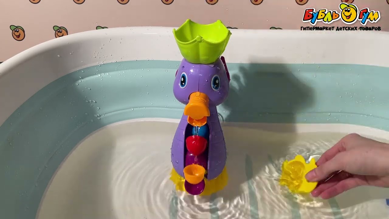 Игрушка для ванны Lanson Toys Морской конек Bath Fun - видео