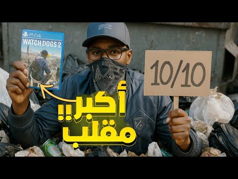 العاب افتكرناها مقلب طلعت جامدة