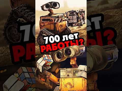 Валли забыли? #disney #cartoon #pixar #animation