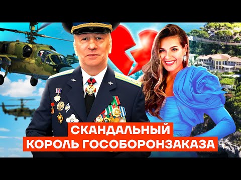 МИЛЛИАРДЫ НА ВОЙНЕ. История самого крупного хищения в оборонке