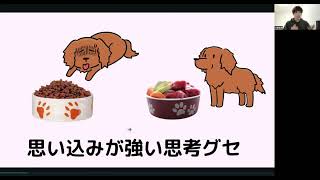 食事で犬猫が健康になった時のワナ