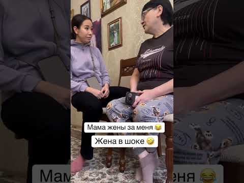 У жены сбой системы 😂