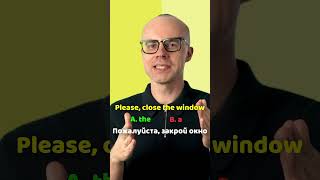 Sleeping или sleep? A или the? Проверь английскую грамматику!