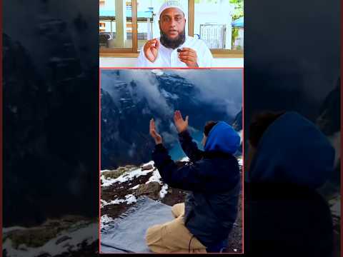 Allah Ki Qudrat Aur Pahad 😍