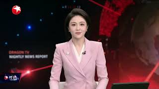 菲船只侵闯黄岩岛附近海域 中国海警依法驱离｜焦点对话：8岁男童深山失联 “特殊夏令营”如何构筑安全屏障？｜全球眼：阿拉斯加“特普会”能给俄乌带来和平吗？#今晚 #news
