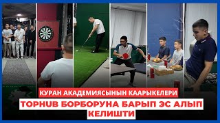 КУРАН АКАДЕМИЯСЫНЫН каарыкелери ТOPHUB борборуна барып эс алып келишти / 2-бөлүм