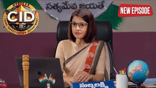 खतरनाक Case Solve करने के लिए Shreya बनी IAS Officer || 2025 CID Latest Episode