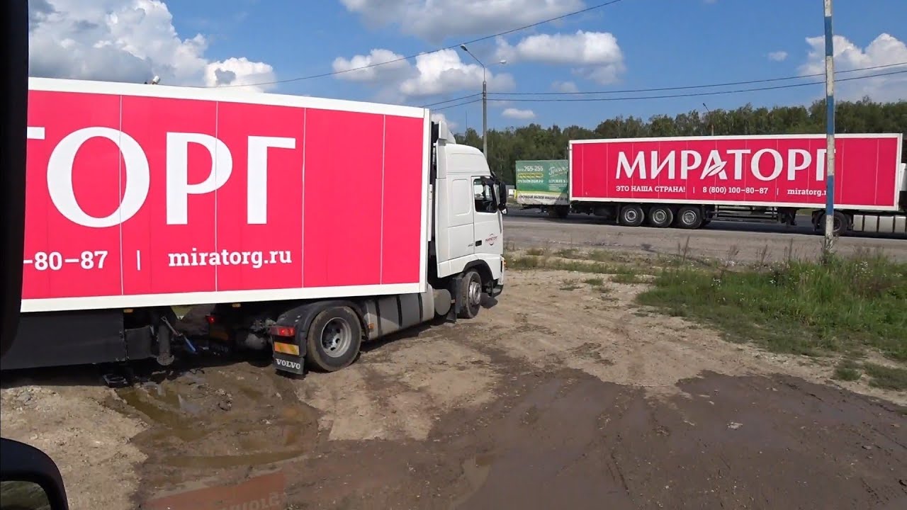 Работа в кайф)Братишка прилип в луже, Фура легла на бок(