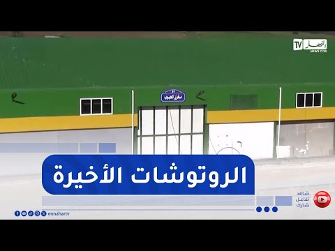 سكيكدة  : دخول مخازن الحبوب حيز الخدمة نهاية شهر جانفي المقبل