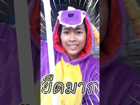 ทำสไลม์จากดินเบา ยืดมาก!!!!?#สไลม์ #shorts