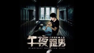 Grandpa Dao's actions were used to summon old Dai back to life.老戴被强又被王八玩