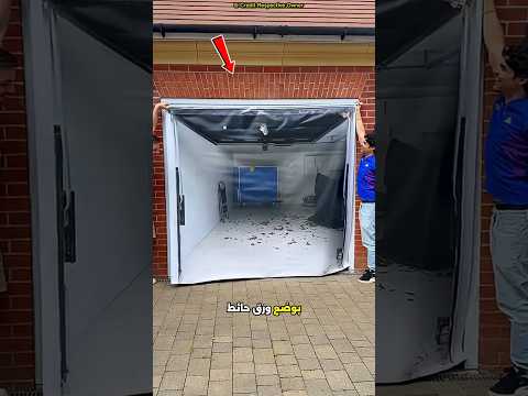 خدعة ثلاثية الأبعاد جعلت السيارة تصطدم بالحائط مباشرة 😯