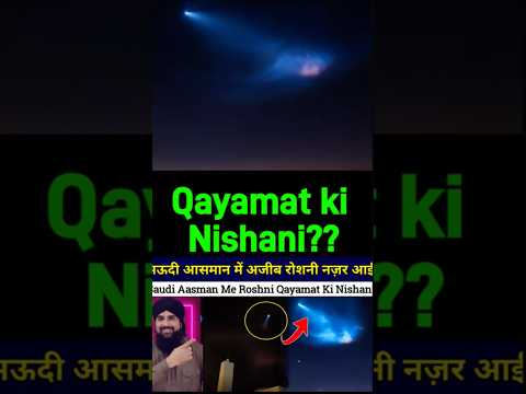 Qayamat ki nishani Ya Kuchh Aor Full video link Description me