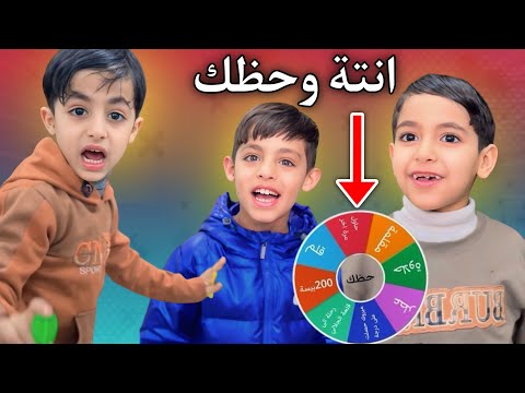 تحدي الاسئلة يمان وحمودي #لايكك #واشتراكك #يخلينه #نستمر