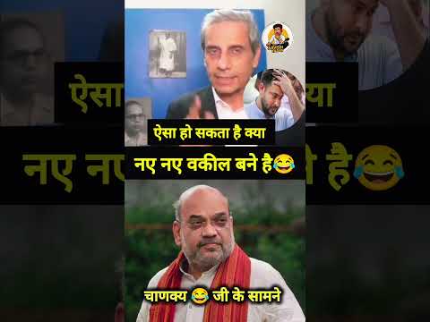 बिहार चुनाव रद्द होने जा रहा हैं 👀 #bihar #tejashwiyadav