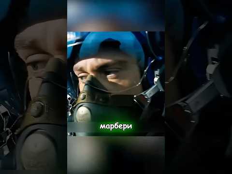 Нарушил приказ, сбил врага и спас друга. Что скажет министр? #атака #muvierecap #filmrecap