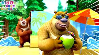 भालू ने की गोवा में धमाल पार्टी | Boonie Bears Bust Ep 26 | Bablu Dablu Cartoon |Kiddo Toons Classic
