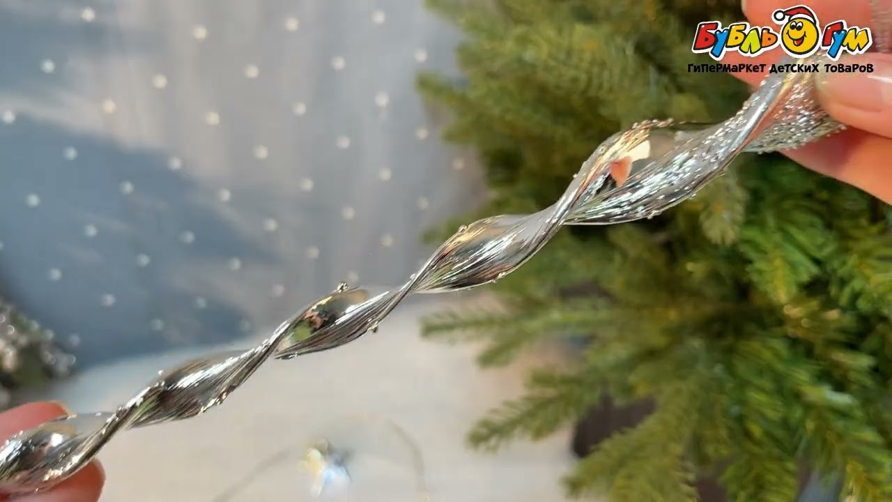 Елочное украшение Сосулька витая серебристая стекло 23см - видео